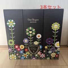 ドンペリ 村上隆コラボ 2015 ホワイト 3本セット 新品(最近入手) 送料