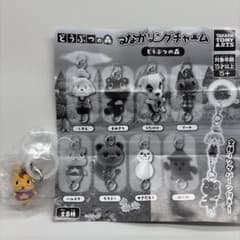 どうぶつの森 つながリングチャーム ハムスケ ガチャのサムネイル