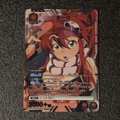 ユニオンアリーナ 天元突破グレンラガン ヨーコ SR ☆ - メルカリ