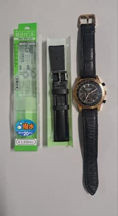 GIORGIO MARRLLI Men's Watch with Watch Band Set