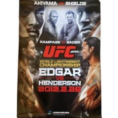 UFC JAPAN ポスター EDGAR vs HENDERSON - メルカリ