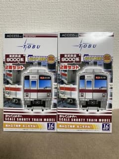 Bトレインショーティー 東武鉄道 9000系 2両セット×2 未開封品のサムネイル