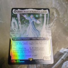 MTG Venat, Heart of Hydaelyn 英語版のサムネイル
