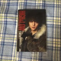 HiGH&LOW ウエハース スモーキー 窪田正孝のサムネイル