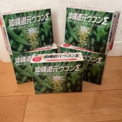 エナジック沖縄還元ウコン５箱セットのサムネイル