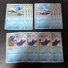 ウェーニバル アップテンポ ウェルカモ クワッス 各4枚セット 5 - メルカリ