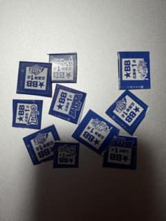 ブルーブルー　応募券　10点のサムネイル
