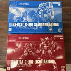 未組立】HG 1/144 ジーライン セット【ガンプラまとめ売り】 - メルカリ