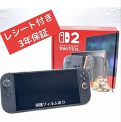 極美品】Switch2 本体 3年保証・レシート付 - メルカリ