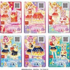マクドナルド限定のサムネイル
