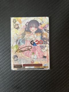 ヴァイスシュヴァルツ GA文庫 ぼくの女神 草壁ゆか GA - メルカリ