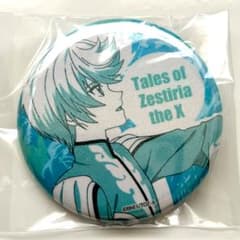 テイルズ オブ ゼスティリア ufotable 上映会 ラメ缶バッジ ミクリオ