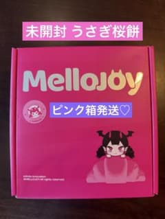 メロジョイ 桜シーズン 桜餅 もちもちもち マジックパウダー付き