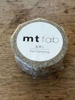 マスキングテープ　mt fab 箔押し　粒子　カモ井加工紙のサムネイル