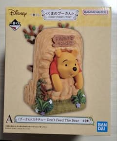 一番くじ A賞 プーさん スタチュー Don't Feed The Bearのサムネイル