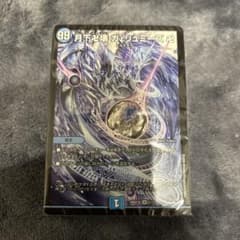 【未開封】ドキドキつよいデッキ25の王道目指せ全開ガリュミーズ 水魔道具デッキのサムネイル