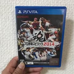 プロ野球スピリッツ2014のサムネイル