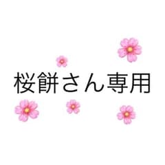ワナワン　アルバムのサムネイル