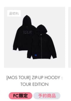 bts/map of the soul tour パーカーのサムネイル
