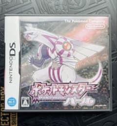 【動作確認済み】ポケモンソフト ポケットモンスター パール ニンテンドーDSのサムネイル