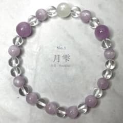 天然石ブレスレット 水晶 クンツァイト ホワイトムーンストーン No.1 月雫のサムネイル