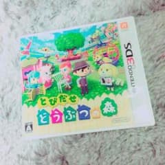 とびだせどうぶつの森のサムネイル