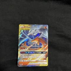 レシラム＆リザードンGX RR SM12a TAG TEAM GXタッグオール…のサムネイル