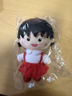 ちびまる子ちゃん ボールチェーン付きマスコットのサムネイル