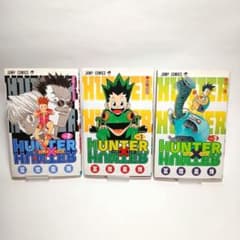 初版】HUNTER×HUNTER 1〜3巻セット 冨樫義博 ハンターハンター - メルカリ