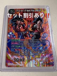ドラゴンボール超カードゲーム BT24-118 孫悟空 ベジータ SPR 英語