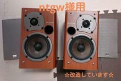 ntgw ONKYO D-SX7A スピーカー 左右 【改造】 ntgw様専用 ONKYO D-SX7A スピーカー 左右 【改造】 - メルカリ