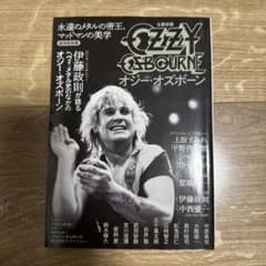 文藝別冊 オジー・オズボーン 追悼総特集のサムネイル
