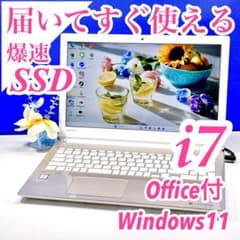 Corei7❣️おしゃれゴールド✨️薄型ノートパソコン！Win11カメラ付SSD