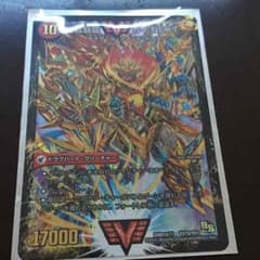 ガイNEXT ハートバーン デュエマ デュエルマスターズのサムネイル