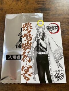 劇場版銀魂 The Final 特典 坂田銀時 (悲鳴嶼行冥)&フィルムシールのサムネイル