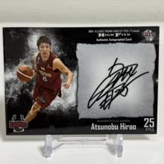 BBM×B.LEAGUE 奈良・平尾充庸 直筆サインカード 115枚限定のサムネイル