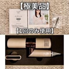 KINUJO ヘアドライヤー モカ（動作確認のみ・ほぼ新品）のサムネイル