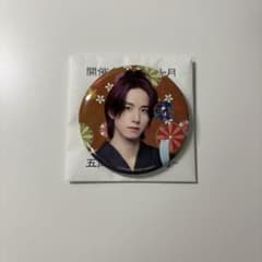 jo1 佐藤景瑚 祭り 缶バッジ - メルカリ