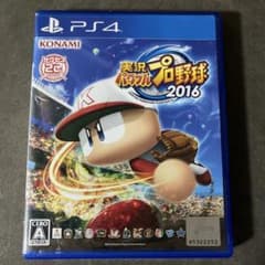 PS4 実況パワフルプロ野球2016のサムネイル