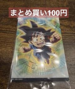 Dragon Ball Itajaga Son Goku