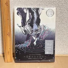 ミュージカル刀剣乱舞 花影ゆれる砥水 CDアルバム 初回限定版A