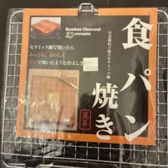 Thumbnail of 竹炭微粒子配光セラミック網　食パン焼き