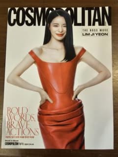 COSMOPOLITAN 2025.3 Lim Ji Yeonのサムネイル