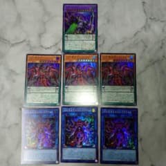 遊戯王 DDD 新規 デッキパーツ DDD零死王ゼロマキナ ウルトラ - メルカリ