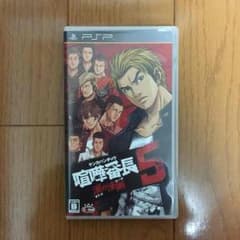 レイト様   喧嘩番長5のサムネイル