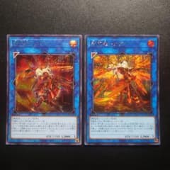 遊戯王 閃刀姫カガリ シークレット 2枚セット - メルカリ