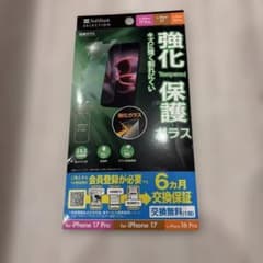 SoftBank SELECTION iPhone 17/16 Pro用