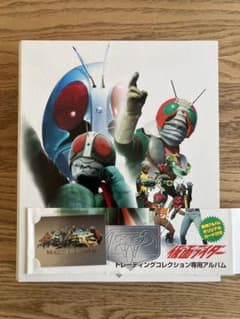 【トレカ】アマダ「仮面ライダー」全225種セット+特製バインダー+特製カード m98422373334_1.jpg?1723372375