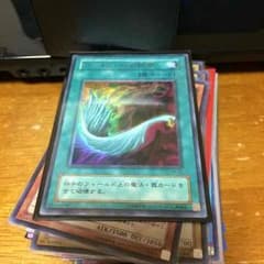 遊戯王 ハーピーの羽根箒のサムネイル