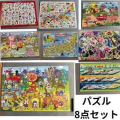 パズル8点セット　まとめ売りのサムネイル